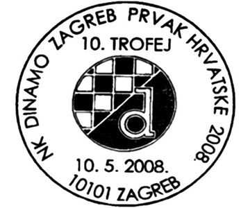 NK DINAMO ZAGREB PRVAK HRVATSKE 2008.