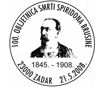 100. OBLJETNICA SMRTI SPIRIDONA BRUSINE