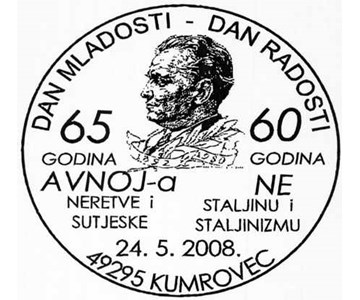 DAN N MLADOSTI - DAN RADOSTI