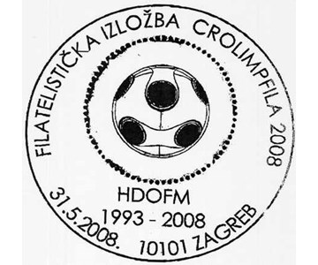 FILATELISTIČKA IZLOŽBA CROLIMPFILA 2008 HDOFM