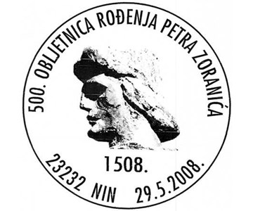 500. OBLJETNICA ROĐENJA PETRA ZORANIĆA