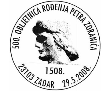 500. OBLJETNICA ROĐENJA PETRA ZORANIĆA