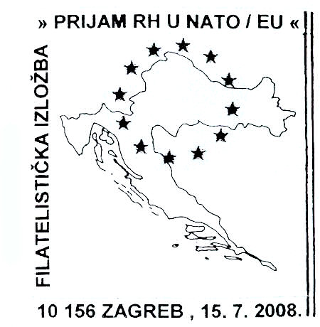 FILATELISTIČKA IZLOŽBA &rsquo;PRIJAM RH U NATO / EU