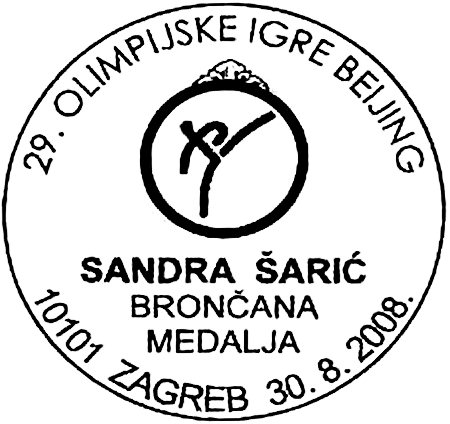 29. OLIMPIJSKE IGRE BEIJING - SANDRA ŠARIĆ - BRONČANA MEDALJA