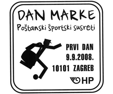 DAN MARKE - POŠTANSKI ŠPORTSKI SUSRETI