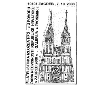 FILATELISTIČKA IZLOŽBA HFD-a U POVODU DANA NEOVISNOSTI REPUBLIKE HRVATSKE &rsquo;ZAGREB 2008&rsquo;