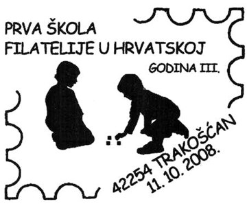 PRVA ŠKOLA FILATELIJE U HRVATSKOJ