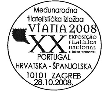 MEĐUNARODNA FILATELISTIČKA IZLOŽBA VIANA 2008
