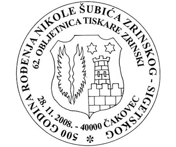 500 GODINA ROĐENJA NIKOLE ŠUBIĆA ZRINSKOG - SIGETSKOG, 62. OBLJETNICA TISKARE ZRINSKI