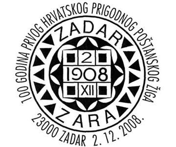 100 GODINA PRVOG HRVATSKOG PRIGODNOG POŠTANSKOG ŽIGA