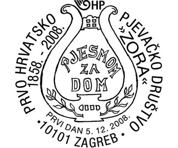 PRVO HRVATSKO PJEVAČKO DRUŠTVO ’ZORA’ 1858. - 2008.