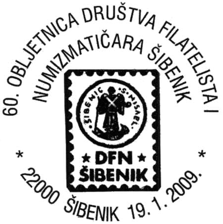60. OBLJETNICA DRUŠTVA FILATELISTA I NUMIZMATIČARA ŠIBENIK