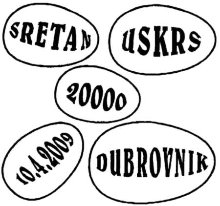 SRETAN USKRS