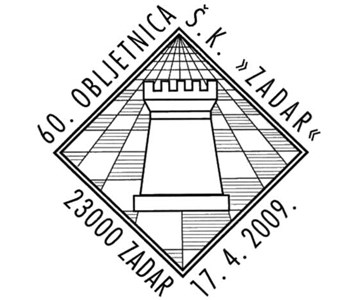 60. OBLJETNICA Š.K. &rsquo;ZADAR&rsquo;