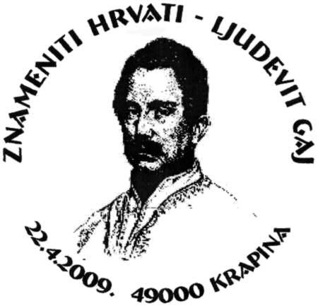 ZNAMENITI HRVATI - LJUDEVIT GAJ