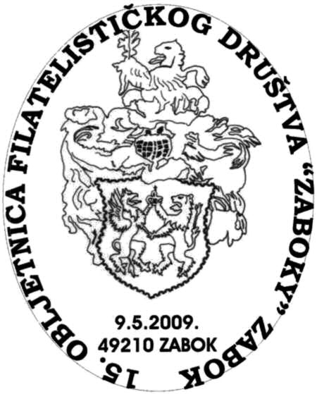 15. OBLJETNICA FILATELISTIČKOG DRUŠTVA ’ZABOKY’ ZABOK