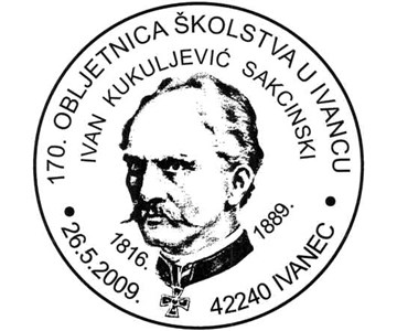 170. OBLJETNICA ŠKOLSTVA U IVANCU - IVAN KUKULJEVIĆ SAKCINSKI
