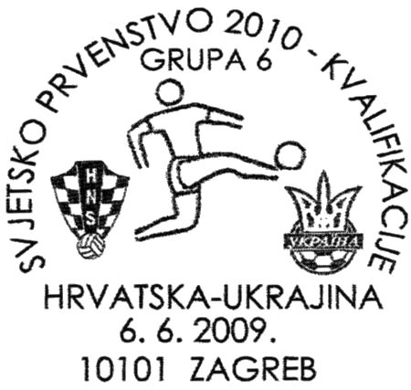 SVJETSKO PRVENSTVO 2010 - KVALIFIKACIJE HRVATSKA-UKRAJINA