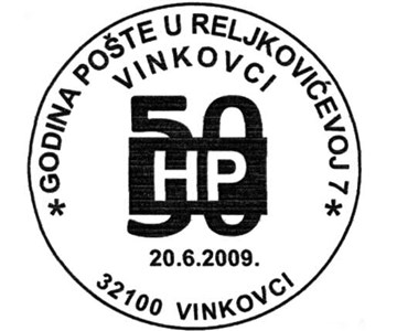 50 GODINA POŠTE U RELJKOVIĆEVOJ 7 - VINKOVCI