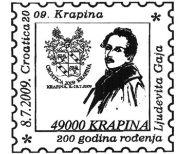 CROATICA 2009. KRAPINA - 200 GODINA ROĐENJA LJUDEVITA GAJA