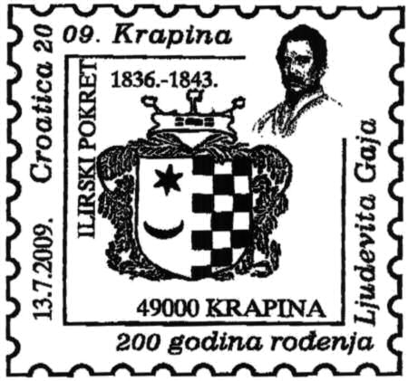CROATICA 2009. KRAPINA - 200 GODINA ROĐENJA LJUDEVITA GAJA