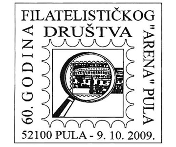 60. GODINA FILATELISTIČKOG DRUŠTVA &rsquo;ARENA&rsquo; PULA