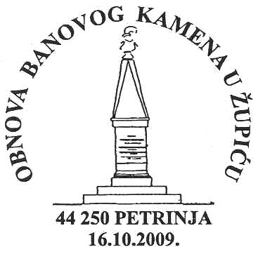 OBNOVA BANOVOG KAMENA U ŽUPIĆU