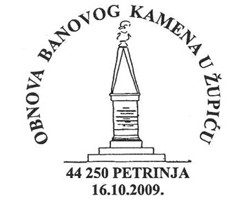 OBNOVA BANOVOG KAMENA U ŽUPIĆU