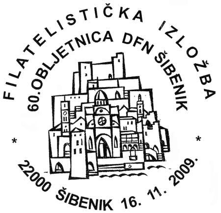 FILATELISTIČKA IZLOŽBA 60. OBLJETNICA DFN ŠIBENIK