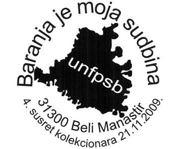 BARANJA JE MOJA SUDBINA