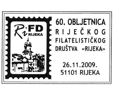 60. OBLJETNICA RIJEČKOG FILATELISTIČKOG DRUŠTVA ’RIJEKA’