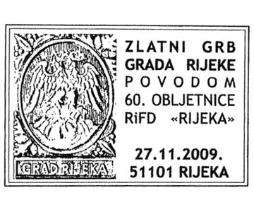 ZLATNI GRB GRADA RIJEKE POVODOM 60. OBLJETNICE RIFD &rsquo;RIJEKA&rsquo;