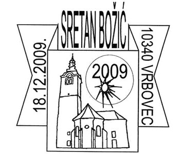 SRETAN BOŽIĆ 2009., VRBOVEC