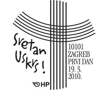 SRETAN USKRS