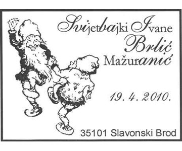 SVIJET BAJKI IVANE BRLIĆ MAŽURANIĆ