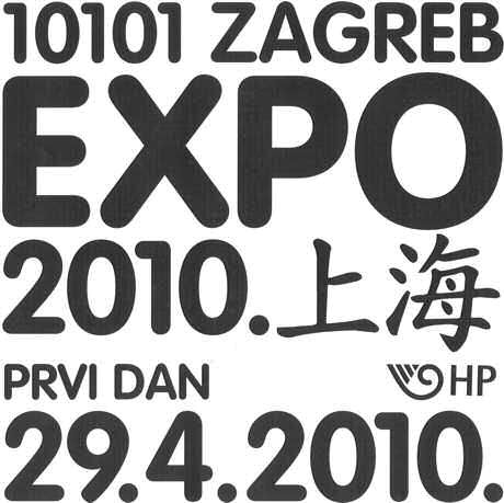 EXPO 2010.