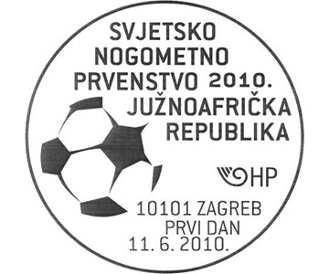 SVJETSKO NOGOMETNO PRVENSTVO 2010.<BR> JUŽNOAFRIČKA REPUBLIKA