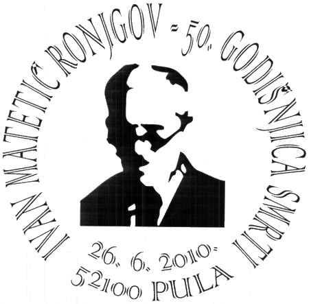IVAN MATETIĆ RONJGOV - 50. GODIŠNJICA SMRTI