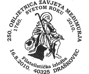 250. OBLJETNICA ZAVJETA MEĐIMURJA SVETOM ROKU 1760.-2010.