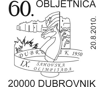 60. OBLJETNICA<BR>IX. ŠAHOVSKA OLIMPIJADA DUBROVNIK 1950.