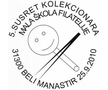 MALA ŠKOLA FILATELIJE
