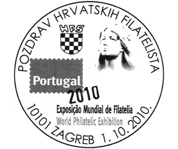 POZDRAV HRVATSKIH FILATELISTA - PORTUGAL