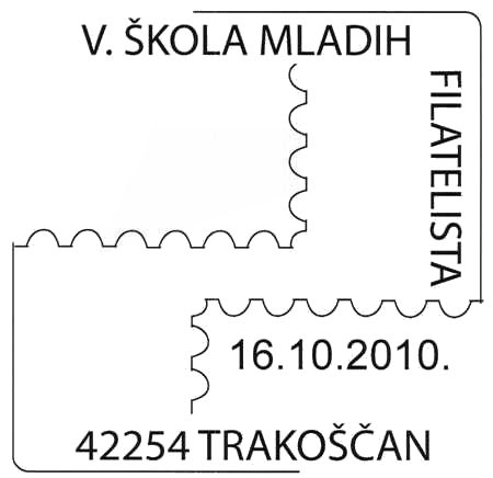 V. ŠKOLA MLADIH FILATELISTA
