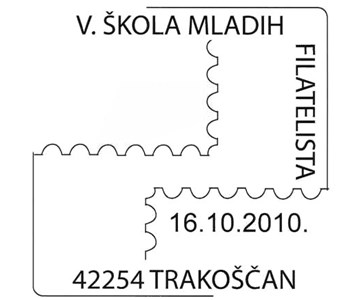 V. ŠKOLA MLADIH FILATELISTA
