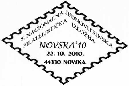 5. NACIONALNA JEDNOVITRINSKA FILATELISTIČKA IZLOŽBA<BR> NOVSKA ’10