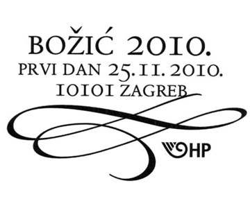 BOŽIĆ 2010.