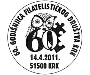 60. GODIŠNJICA FILATELISTIČKOG DRUŠTVA KRK