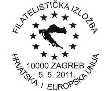 FILATELISTIČKA IZLOŽBA HRVATSKA I EUROPSKA UNIJA