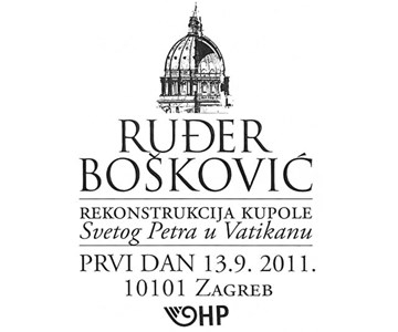 RUĐER BOŠKOVIĆ<BR>REKONSTRUKCIJA KUPOLE SVETOG PETRA U VATIKANU