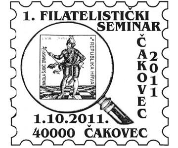 1. FILATELISTIČKI SEMINAR - ČAKOVEC 2011